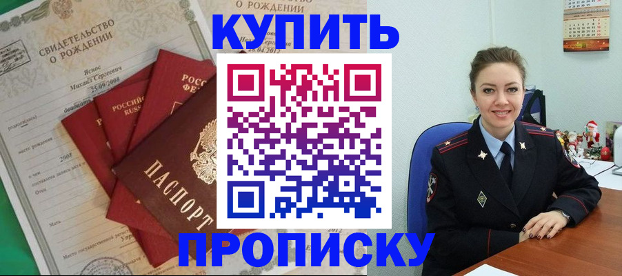 регистрация для школы в Миллерово